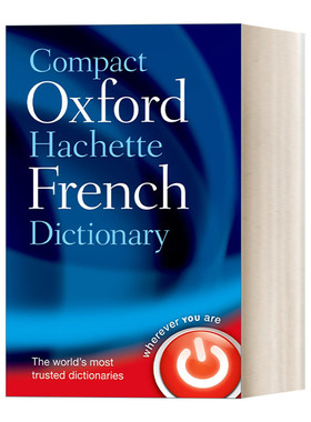Compact Oxford-Hachette French Dictionary 牛津简明阿歇特法语词典