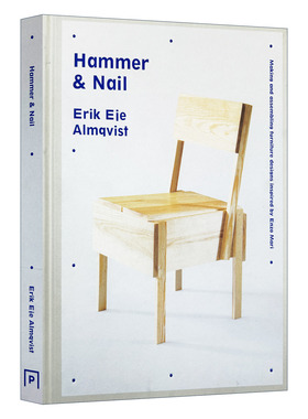 锤子与钉子 恩佐·马里家具设计灵感 精装 Hammer & Nail 英文原版家具设计读物 进口英语书籍