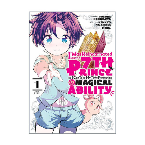 英文原版 I Was Reincarnated as the 7th Prince so I Can Take My Time Perfecting My Magical Ability 1 漫画 进口英语书籍