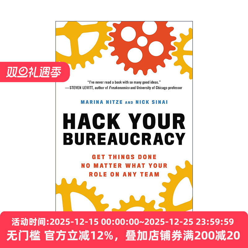 英文原版 Hack Your Bureaucracy 与官僚系统共舞 英文版 进口英语原版书籍