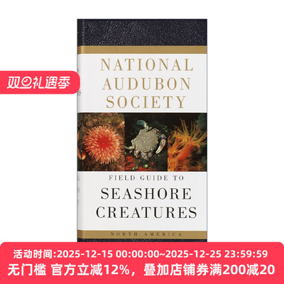 英文原版 National Audubon Society Field Guide to Seashore Creatures North America 全美奥杜邦协会北美海岸生物野外指南