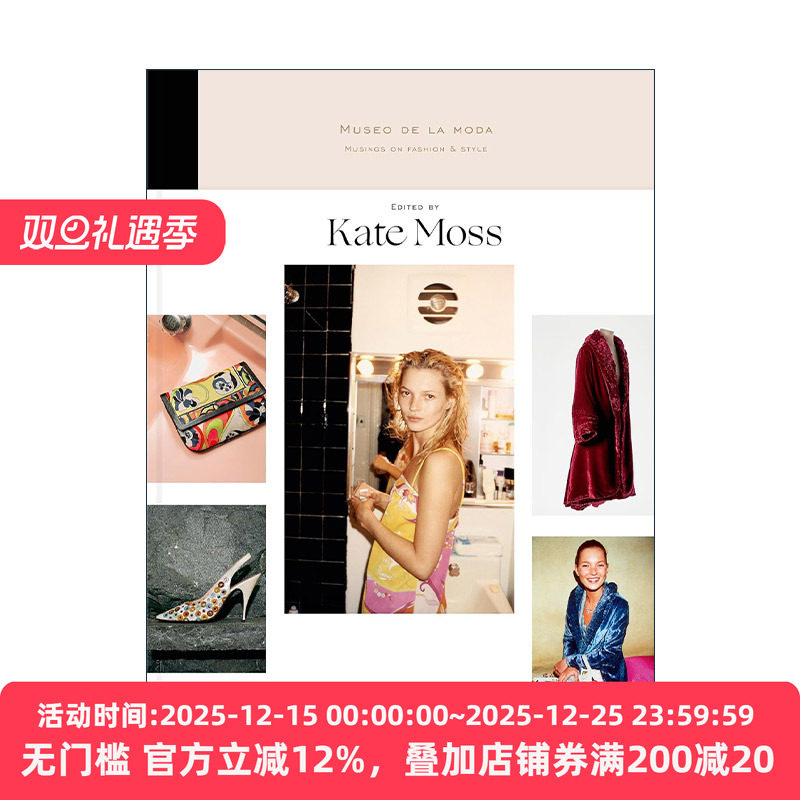 英文原版 Musings on Fashion and Style 时尚与风格的思考 智利圣地亚哥服饰博物馆 时尚服装设计 精装艺术图册 进口英语原版书籍