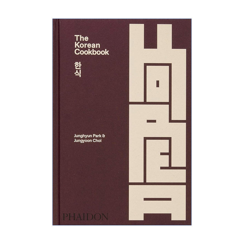 The Korean Cookbook 韩国食谱书 350道地道韩式家常美食 精装