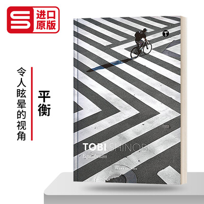 Tobi Shinobi: Kaleidoscopic 平衡 人文街道景观航拍空拍创意构图 精装