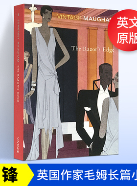 The Razor's Edge 刀锋 毛姆作品 英文原版小说 进口书籍