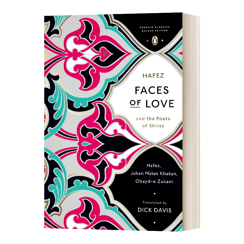 爱的面孔 Faces of Love 哈菲兹与设拉子诗人 波斯诗歌 企鹅经典豪华毛边版 英文原版文学小说读物 进口英语书籍