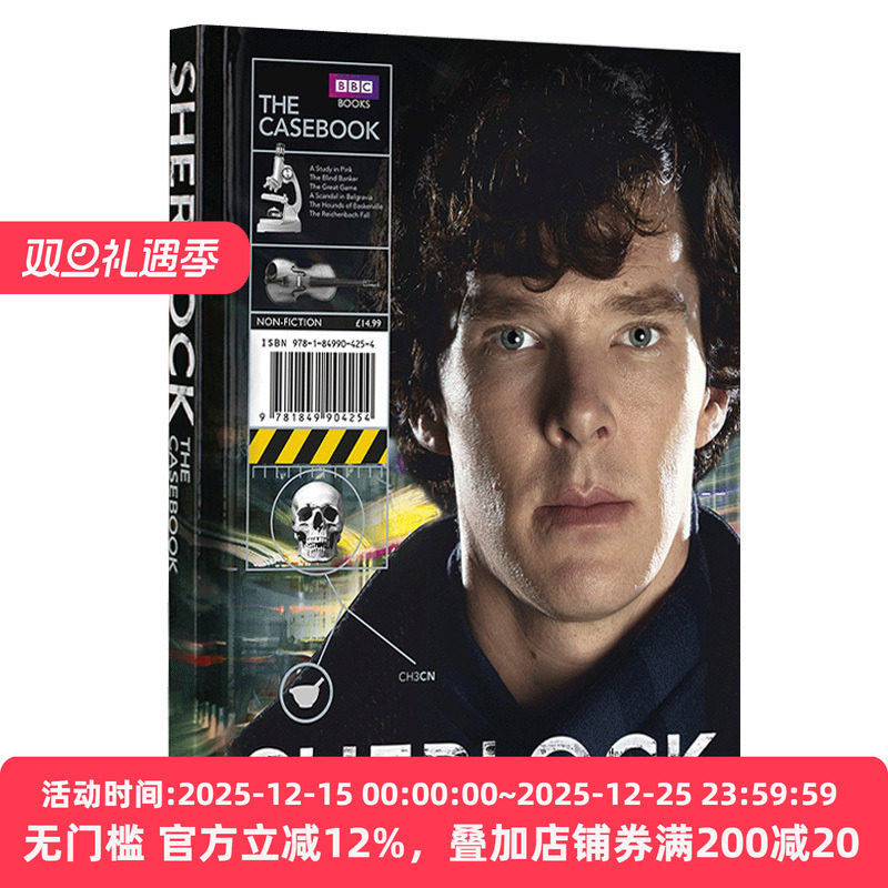 神探夏洛克福尔摩斯精装英文版