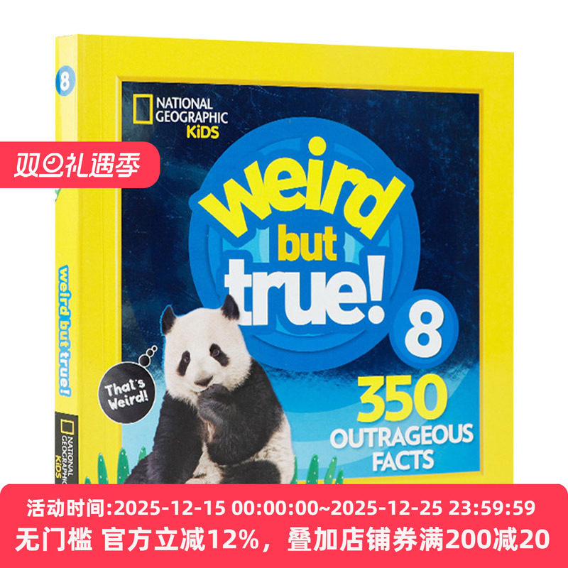 真的好奇怪8英文原版儿童科普