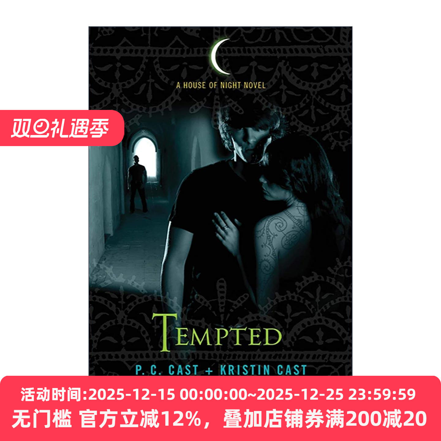 英文原版 Tempted 诱惑 暗夜学院系列 英文版 进口英语原版书籍