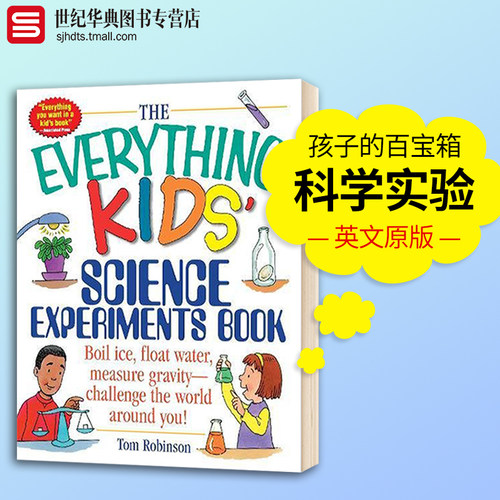 孩子的百宝箱科学实验英文原版