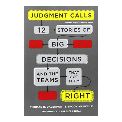英文原版 Judgment Calls 大决策 用数据分析驱动正确决策和明智行动的集体能力 哈佛商业评论 精装 Thomas H Davenport 英文版