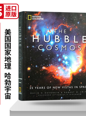 哈勃宇宙 The Hubble Cosmos: 25 Years of New Vistas in Space 英文原版科学科普 美国国家地理 英文版 进口英语书籍