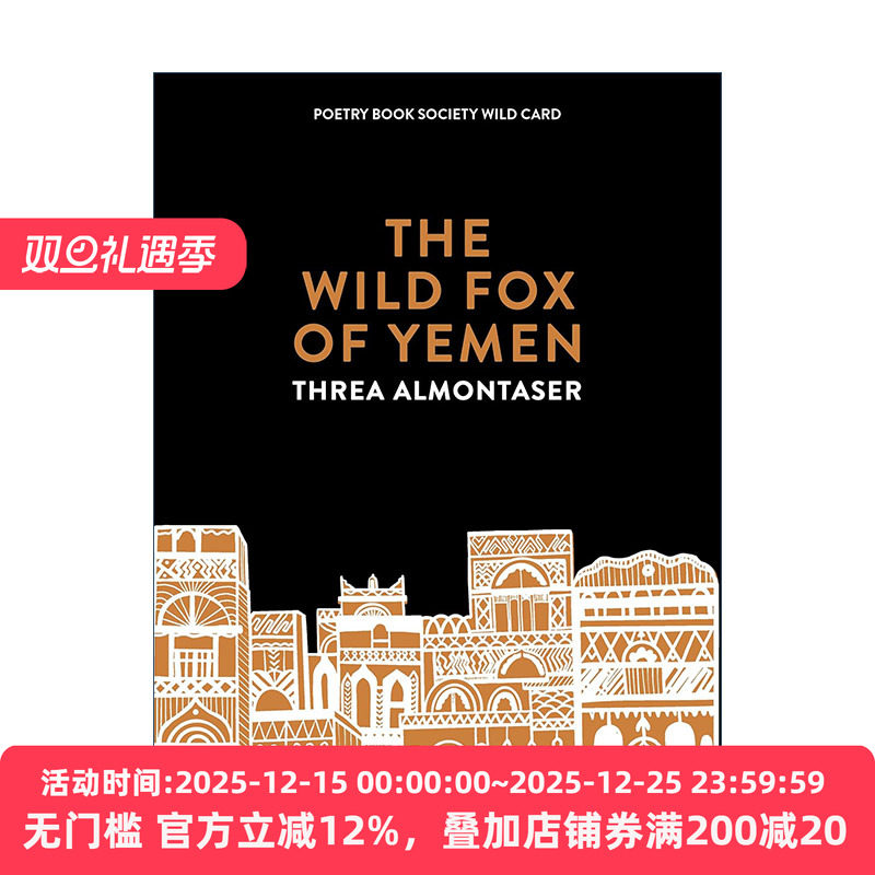 英文原版 The Wild Fox of Yemen 也门的野狐 瑟瑞娅·阿尔蒙塔瑟 Threa Almontaser 沃尔特·惠特曼奖 英文版 进口英语原版书籍