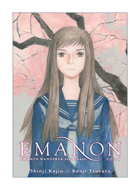 Emanon Volume 4 回忆爱玛侬4