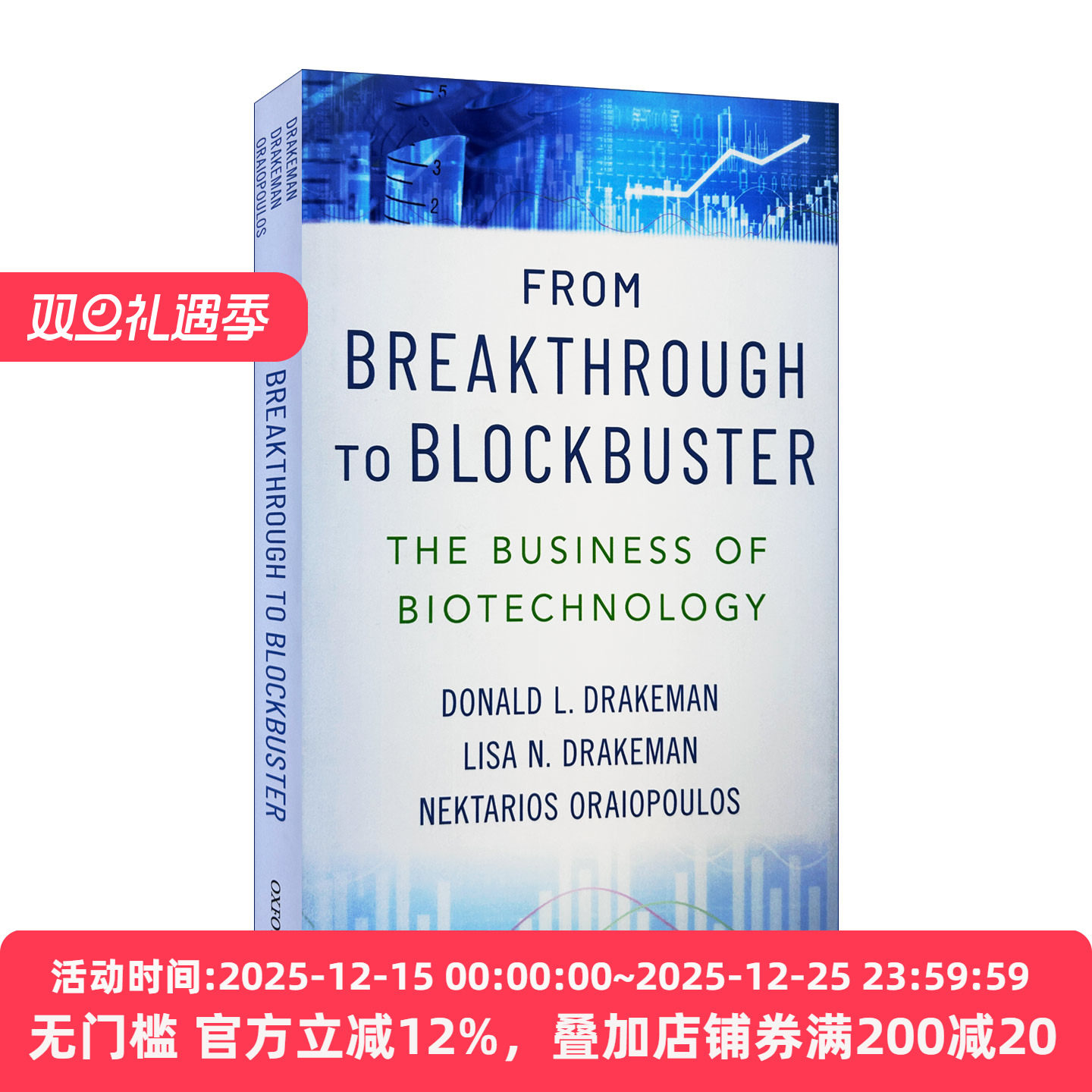 英文原版 From Breakthrough to Blockbuster 从突破到畅销 生物技术的生意 精装 英文版 进口英语原版书籍