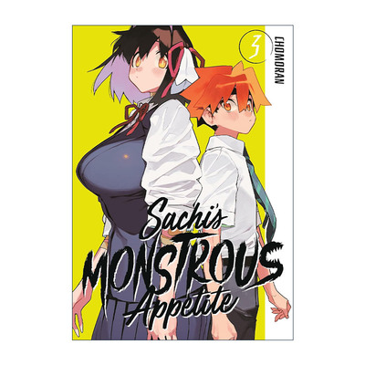 英文原版 Sachi's Monstrous Appetite 3 萨奇的怪物胃口3 漫画 Chomoran 讲谈社 英文版 进口英语原版书籍