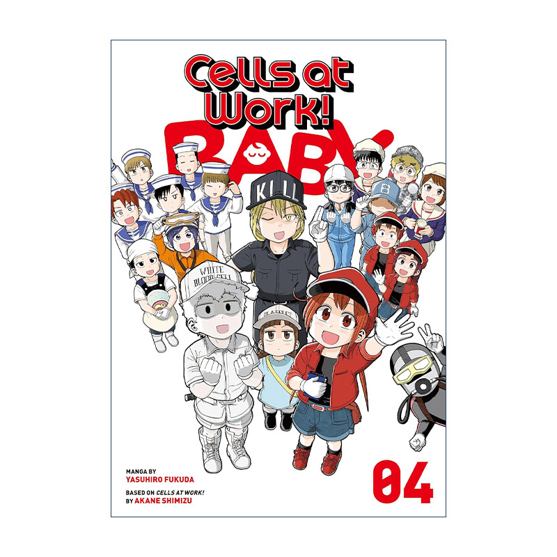 Cells at Work! Baby 4 工作细胞 婴儿篇4 漫画 书籍/杂志/报纸 漫画类原版书 原图主图