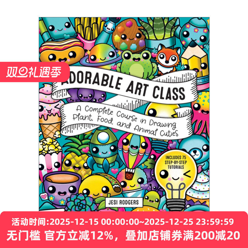英文原版 Adorable Art Class A Complete Course in Drawing Plant Food and Animal Cuties 绘制可爱的植物 食物和动物教程
