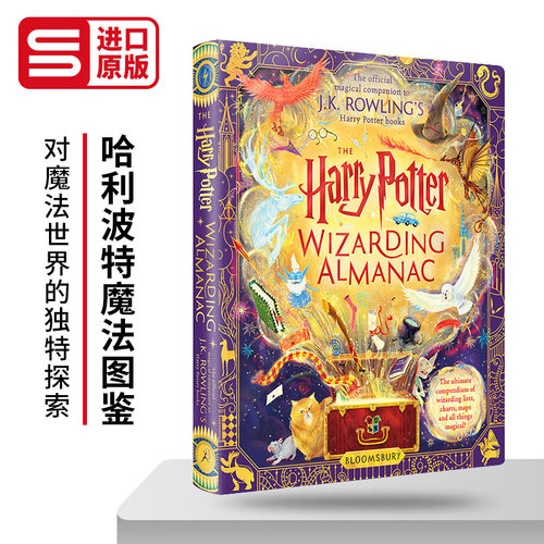 哈利波特魔法图鉴英文原版