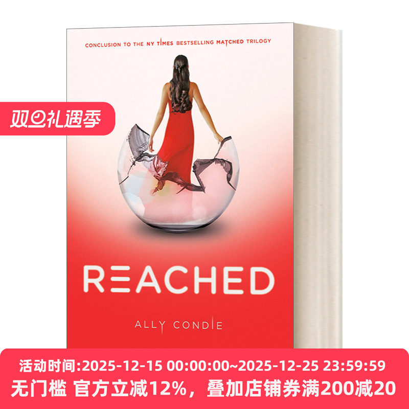 英文原版小说 Reached Matched trilogy 03 完美三部曲3 终点 纽约时报畅销青少年科幻小说 Ally Condie 英文版 进口英语原版书籍
