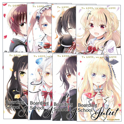 英文原版 Boarding School Juliet 寄宿学校的朱丽叶系列1-8册 同名校园动漫漫画 金田阳介 英文版 进口英语原版书籍