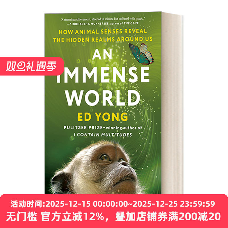 巨大的世界精装英文原版