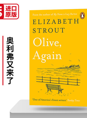 Olive, Again 奥利弗又来了 伊丽莎白·斯特劳特