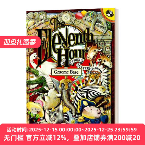 英文原版 The Eleventh Hour 第十一小时 葛瑞米贝斯幻想大师系列 Animalia同作者 艺术绘本 英文版 进口英语原版书籍