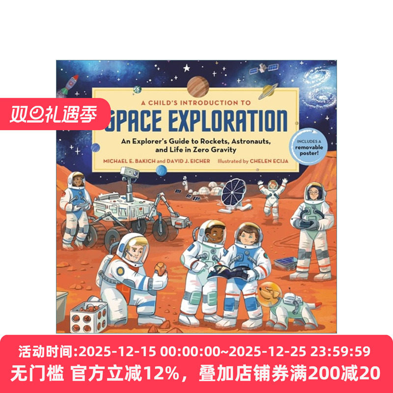 英文原版 A Child's Introduction to Space Exploration 我的第一本太空探索科普书 精装 英文版 进口英语原版书籍