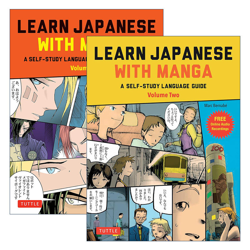 Learn Japanese with Manga 用漫画学日语 初学者自学指南系列2册