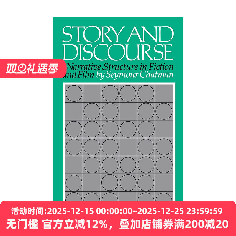 英文原版 The Story and Discourse 故事与话语 小说和电影的叙事结构 西摩·查特曼 英文版 进口英语原版书籍