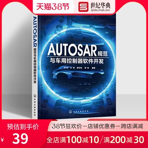 二手车门店管理软件：让销售更高效