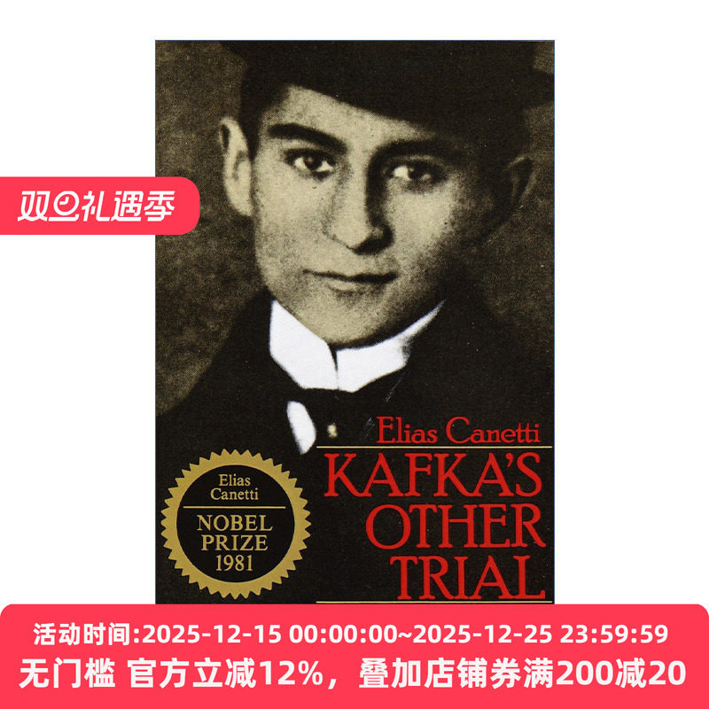 Kafka's Other Trial 另一种审判 关于卡夫卡 Elias Canetti
