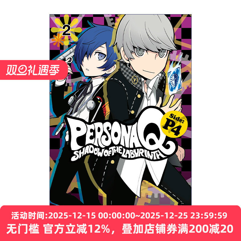 英文原版 Persona Q Shadow of the Labyrinth Side P4 Vol.2 女神异闻录Q 迷宫暗影 P4 卷二 日本ATLUS游戏漫画 英文版进口英语书