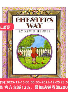 Chester's Way 查斯特的方式 美国图书馆协会推荐童书 纽伯瑞大奖作者 Kevin Henkes
