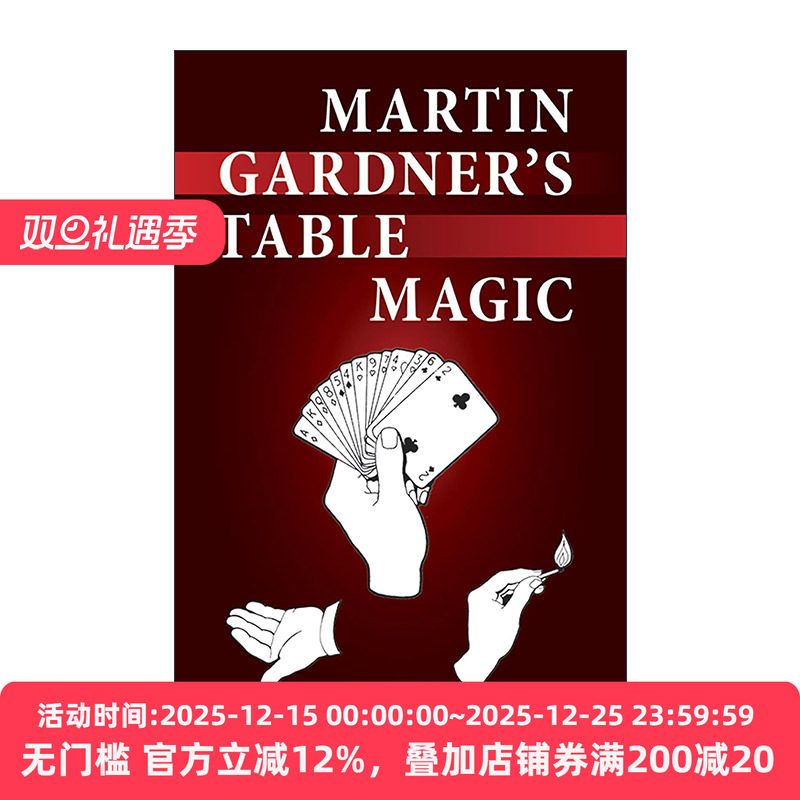 英文原版 Martin Gardner's Table Magic 马丁·加德纳的桌上魔术图解指南 纸牌 硬币 英文版 进口英语原版书籍
