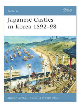 Japanese Castles in Korea 1592–98 日本在朝鲜的倭城1592-1598 世界防御要塞系列