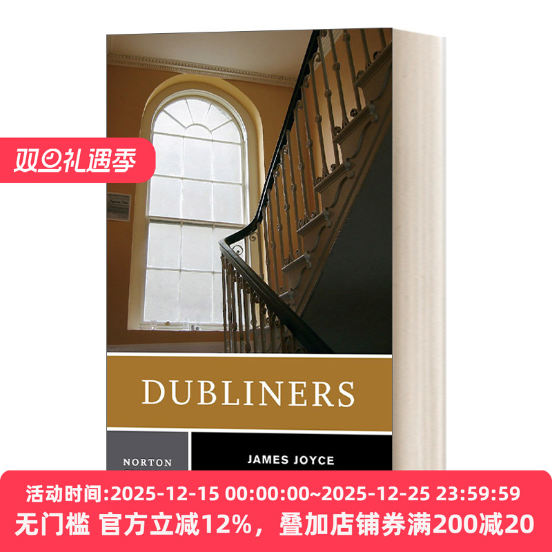 诺顿文学解读系列都柏林人