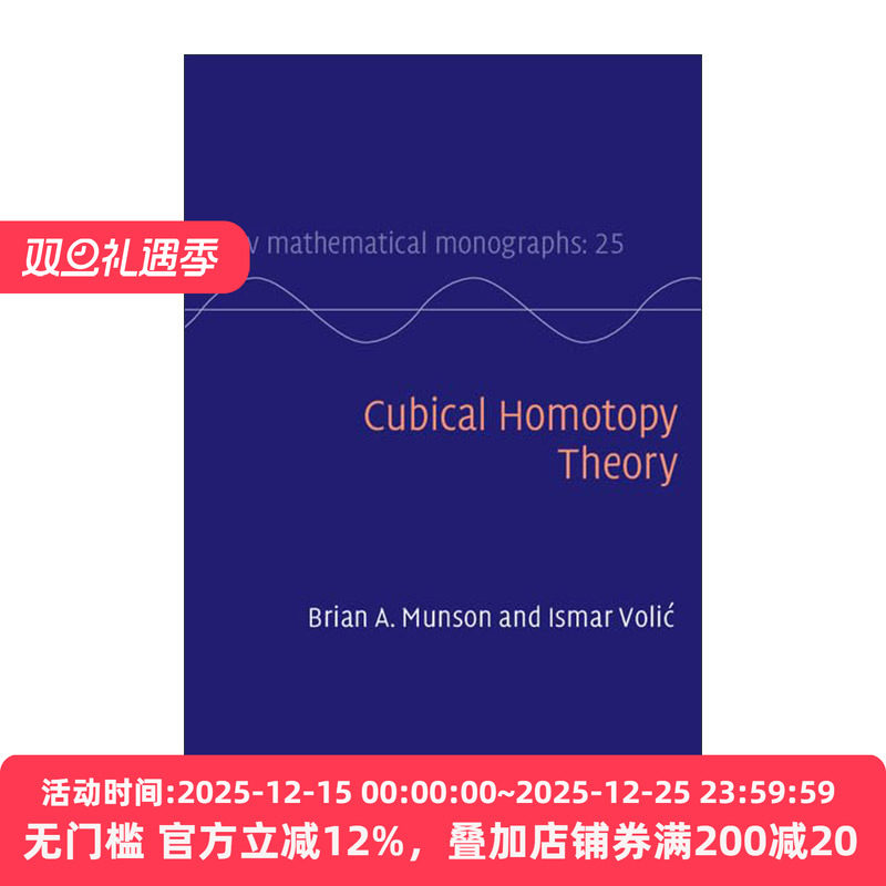 英文原版 Cubical Homotopy Theory 立方体同伦理论 剑桥数学专著系列 英文版 进口英语原版书籍