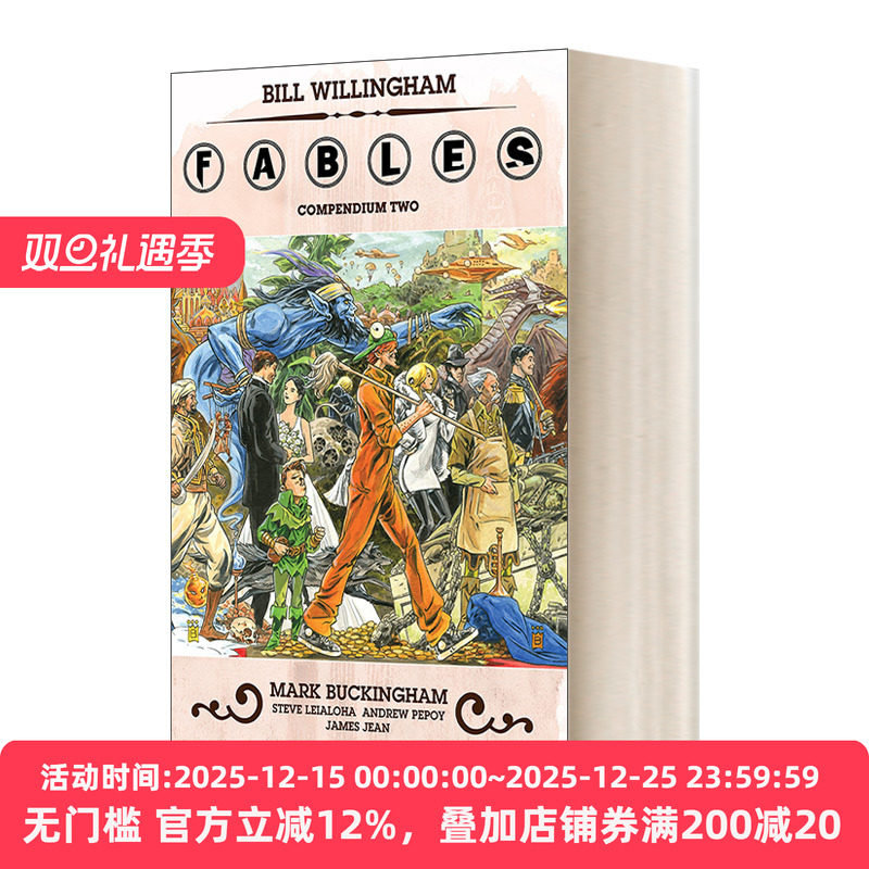 童话镇完全版2DC漫画英文原版