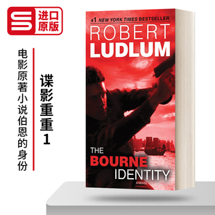 谍影重重1 The Bourne Identity Jason Bourne Book #1 John Grisham约翰·格里森姆 英文原版侦探小说 进口英语书籍