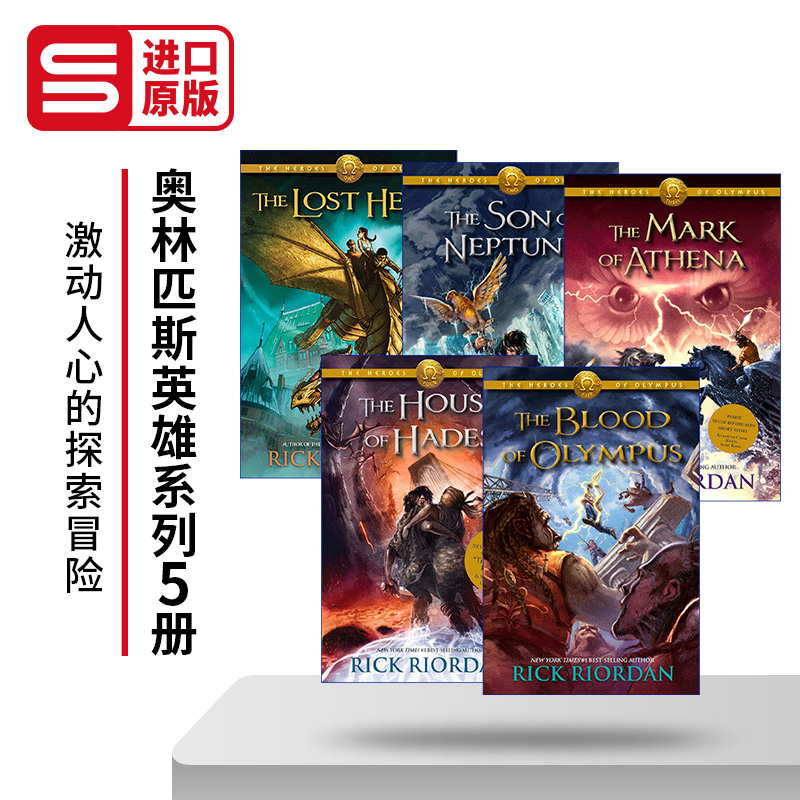 奥林匹斯英雄系列1-5册英文