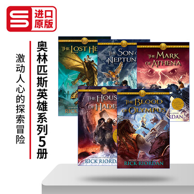 奥林匹斯英雄系列1-5册英文