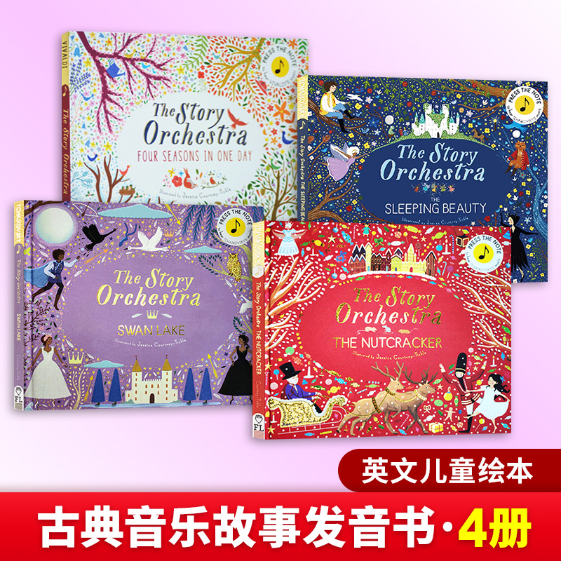 柴可夫斯基古典音乐故事发音书