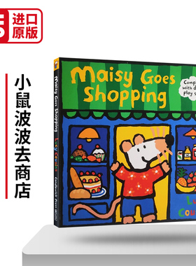 小鼠波波场景系列 小鼠波波去商店 Maisy Goes Shopping 梅西去购物 英文原版儿童趣味纸板操作书 Lucy Cousins 英语书籍