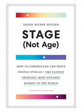 Stage (Not Age) 阶段 而非年龄 如何理解与服务60岁以上人群 老龄化市场 哈佛商业评论 精装
