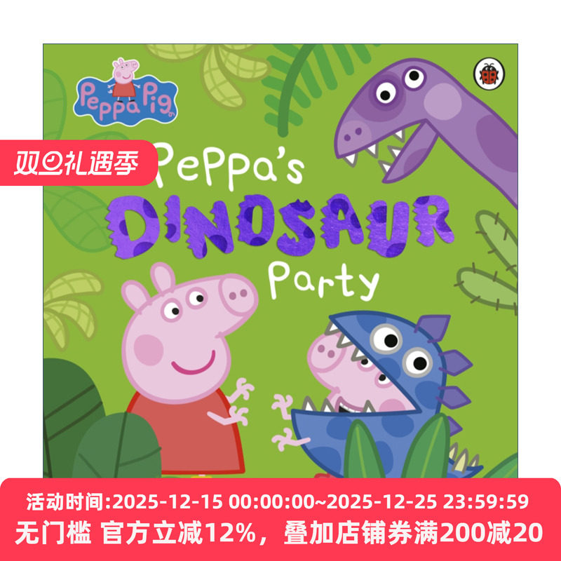 Peppa Pig: Peppa's Dinosaur Party 小猪佩奇绘本 恐龙派对