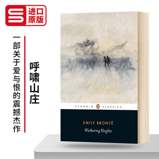企鹅黑经典 Penguin 文学读物 Heights 进口英语书籍 英文原版 呼啸山庄 Classics Wuthering Black