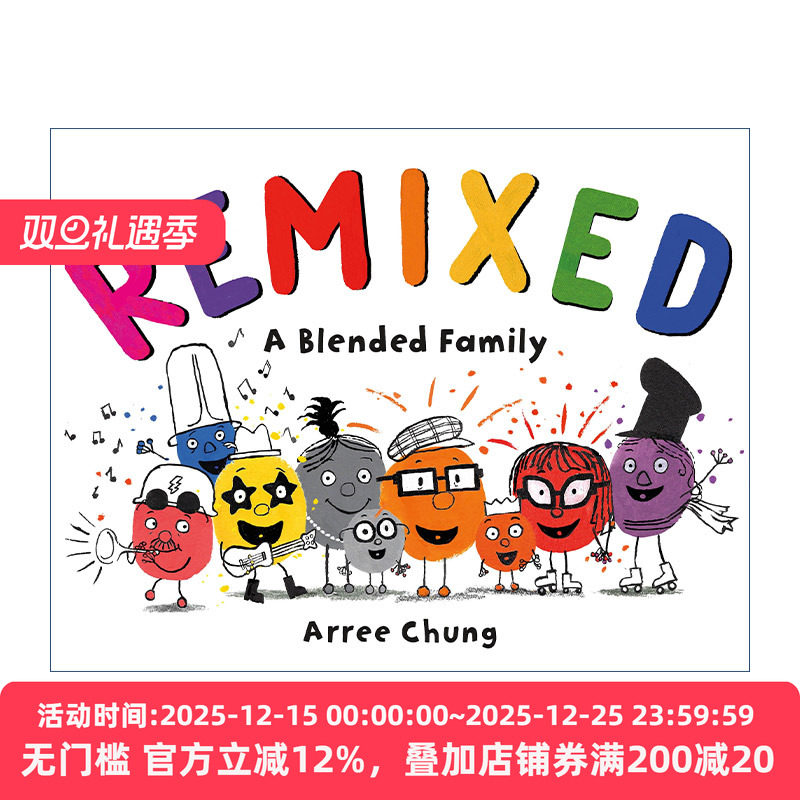 Remixed: A Blended Family 多彩的家庭 精装绘本