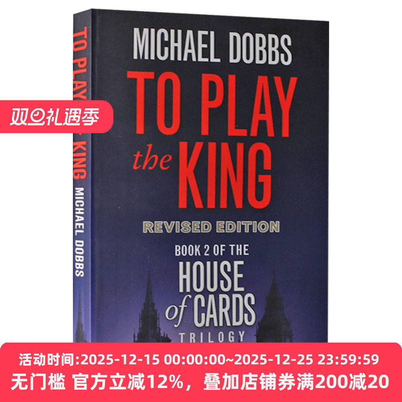 纸牌屋2 英文原版 To Play the King House of Cards 2 英文版原著小说